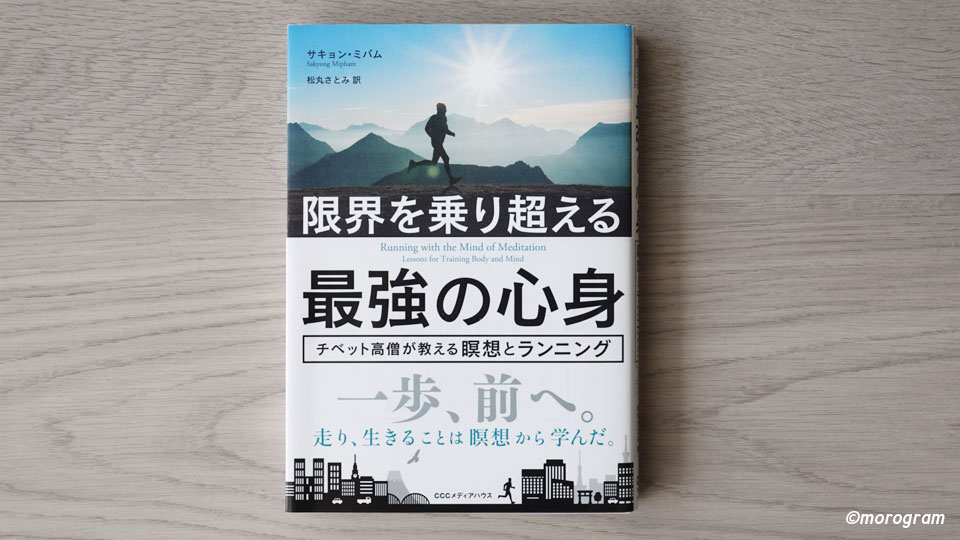 自分がしていることを自分こそが尊重すべき